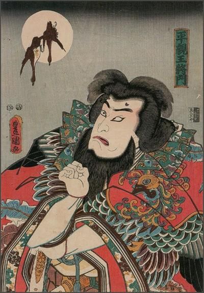 onryo onryo